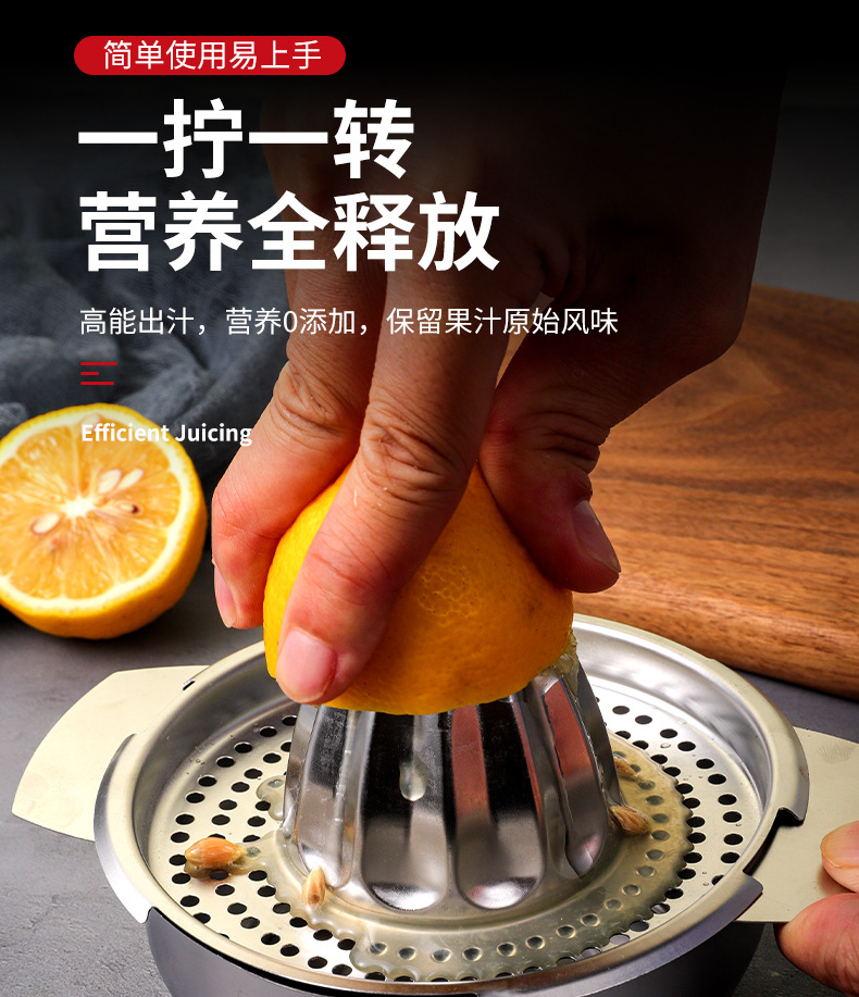 手动榨汁器-描述_06.jpg