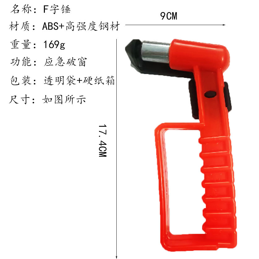 Bus car multi-function safety hammer window breaker car safety escape tool Glass Hammer portable life-saving hammer