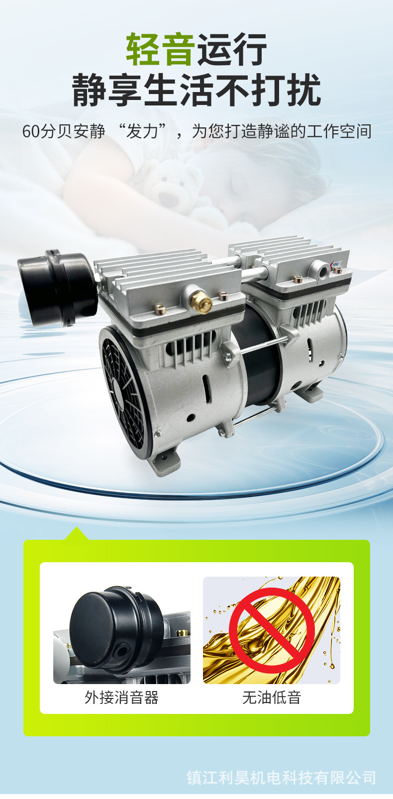 Lihao Electromechanical Ol400 Oil-Free Air Compressor Piston Type High-Power Booster Inflator Large Flow Silent Portable