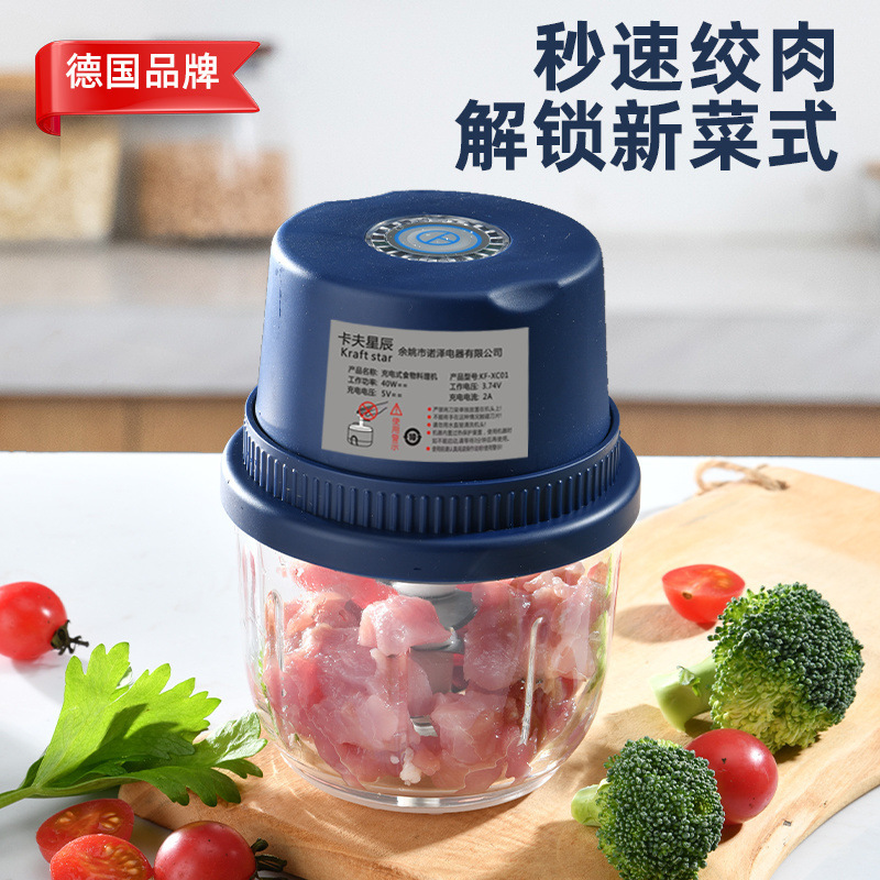 Household electric meat grinder garlic paste baby food supplement wireless garlic machine mini garlic press garlic mixer Household electric meat grinder garlic paste baby food supplement wireless garlic machine mini garlic press garlic mixer