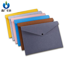 【毛毡文件袋】办公商务A4毛毡文件袋彩色资料档案袋 可加印logo
