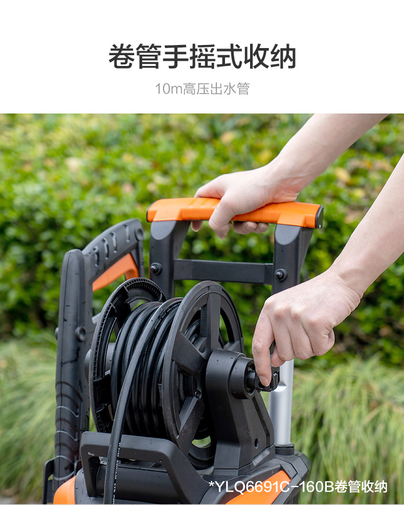 Yili Ultra-High Pressure Household 220V Automatic Car Wash Pump 6691 High-Power Cleaning Machine Portable Car Washing Tool