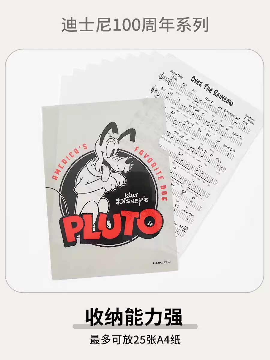 [Serie de aniversario 1OO] Guoyu kokuyo Mickey nombre conjunto A4 carpeta de una sola pieza traje de cuatro colores
