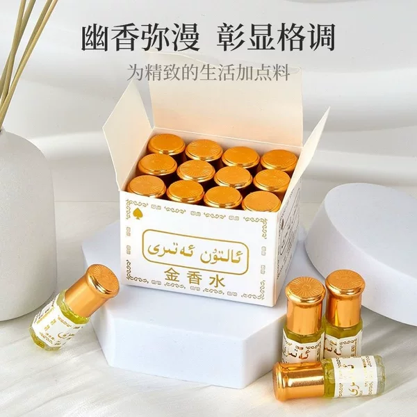 Pakistani Gold Perfume, Alcohol-Free Roll-On, High-Purity, Long-Lasting Fragrance, Hui Ethnic Roll-On Small Perfume for Women