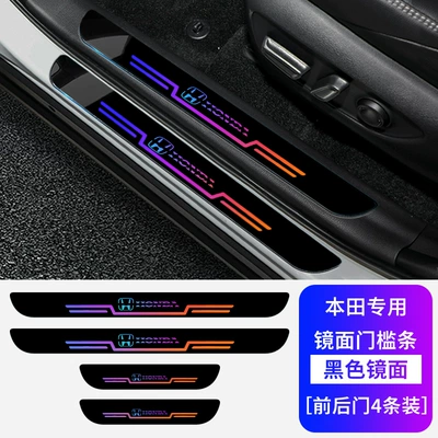 Dekorativ pedal başlıqları Lingpai Fengfan Gejed car - mirror-threshold-strips-honda-black-colorful-front-and-rear-doors-4-pack