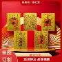 含金起势手机足金手机贴