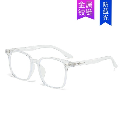New stylish large-frame unisex glasses frame, blue light blocking, natural look, casual trendy, color-changing, literary flat lens glasses frame