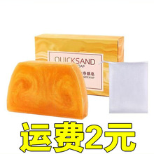 洁面皂香水黄金皂洗澡香氛保湿精油皂持久留香清爽洗脸皂