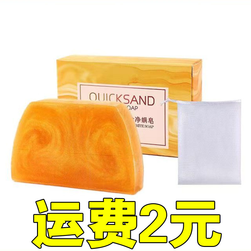 洁面皂香水黄金皂洗澡香氛保湿精油皂持久留香清爽洗脸皂