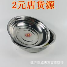 ���l24���費�P䓶�����С�F��ʳ�ò������2Ԫ��؛Դ