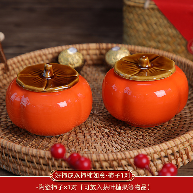 감 루이 오렌지 1 쌍