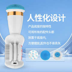 New Electric Silicone Facial Cleanser Household Charging Face Washer Beauty Device Set Pore Cleanser Facial Massager