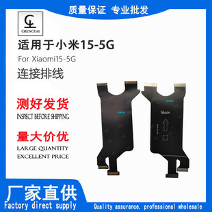 �m���С��15-5G�����B���ž���Ļ�B���ž�ȫ��