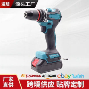 Rechargeable Drill Lithium Electric Drill Two-Speed Electric Screwdriver Household Tool Lithium Electric Drill Hardware Power Tool Manufacturer Wholesale