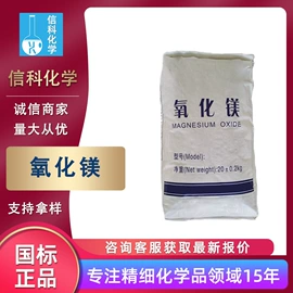 酯;杀菌灭藻剂;增塑剂