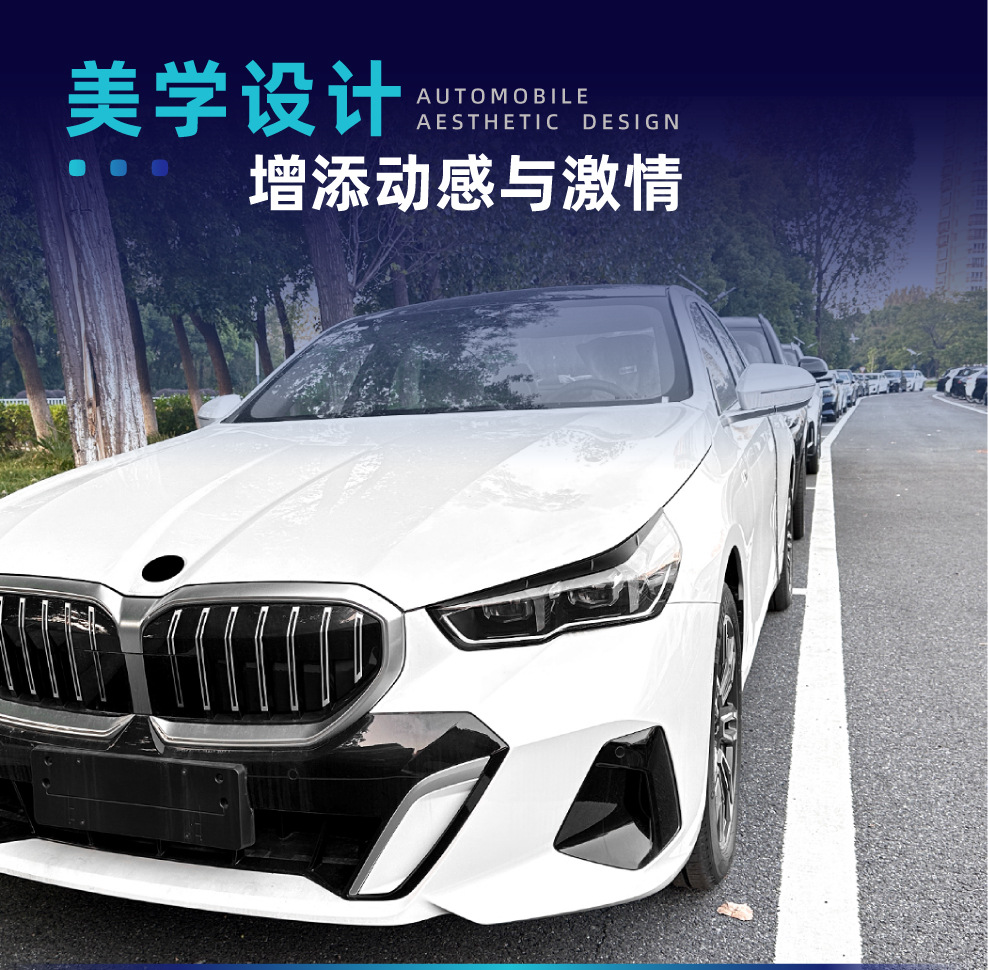 Suitable for BMW 5 Series i5 G60 G61 2024+ special front headlight eyebrow decorative strip car sticker cross-border modification