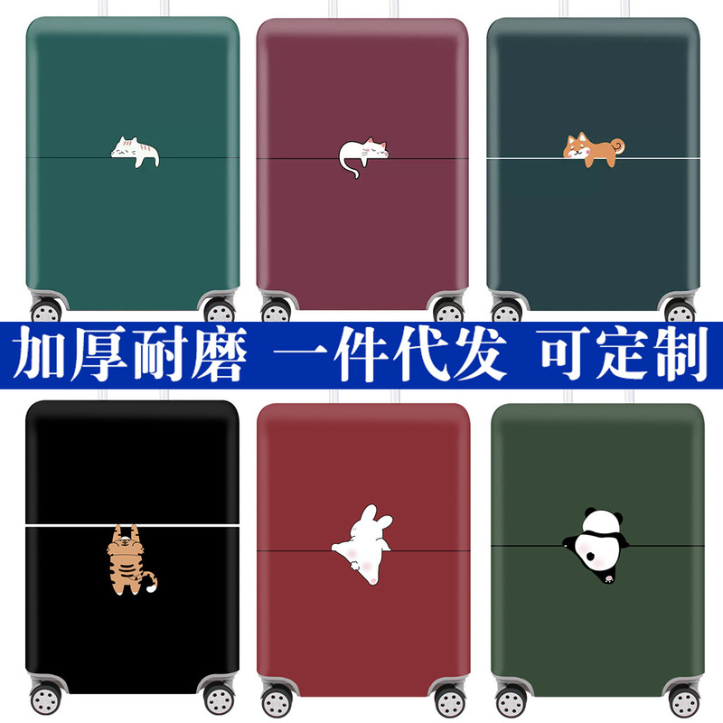In-stock luggage protective cover, wear-resistant elastic luggage cover, trolley suitcase cover, travel case dust cover