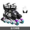 Black and white full flash single shoes