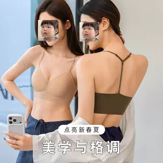 Y型美背露背无痕吊带内衣女薄款性感聚拢深V纯欲网纱闪钻细带文胸