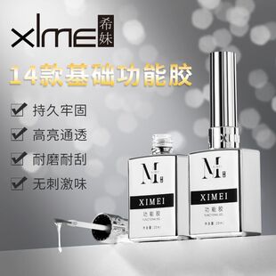 ϣ������20ML�yƿ�����z�����䓻���ӵ��z�ӹ̹⯟�����z����