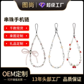 手机挂绳;手机挂件;手机保护套