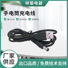 USB�DDC6.5x2.5 5.5x2.1 4.0x1.7 3.5x1.35���Ͳ��늾�Сҹ����