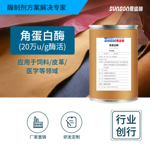 ��ʢ���I���ǵ���ø 20�fu/gø�� ���׷ֽ�����ø���ӄ�Ƥ�����