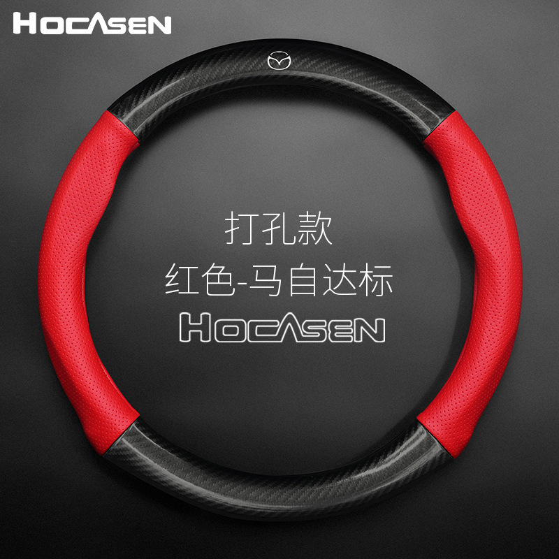 マツダレザーステアリングホイールカバー、Atez Xingchiカーボンファイバーハンドルバーカバー、オールシーズン対応のユニバーサル車のハンドルバーカバーに適しています。|undefined