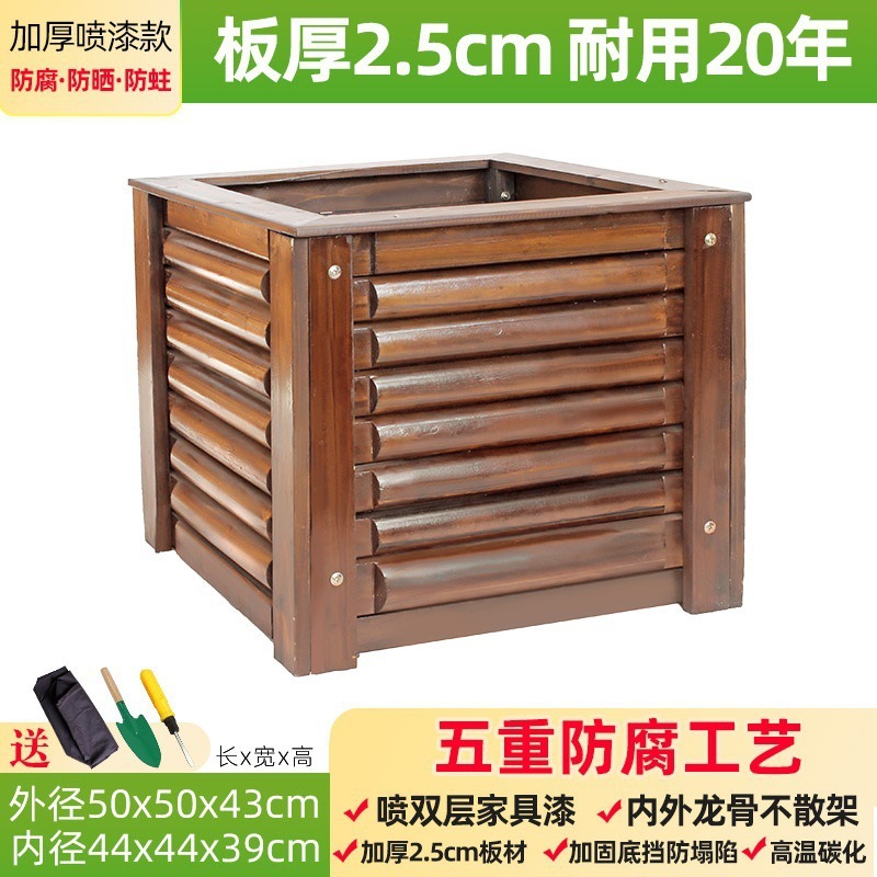 Caja exterior, maceta, planta cuadrada, jardín de árboles, caja de flores de madera anticorrosiva al aire libre, caja de plantación, ingeniería municipal