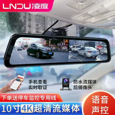 New Model Zero Degree Lingdu Naviqasiyalı ağıllı güzgülər