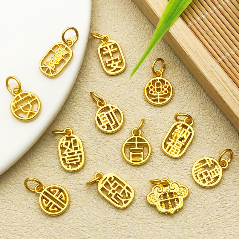 高保色古法金沙金吊坠福牌挂件diy手工手链项链耳饰材料配件批发|undefined