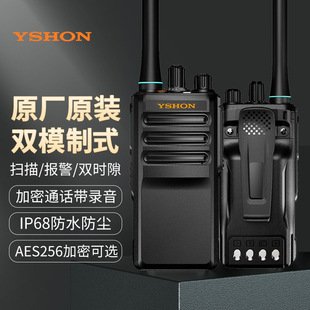 Yshon Yixin M3Ex Professional Digital Walkie-Talkie Dmr Digital/Analog/Recording/Aes256/Ip68/Remote Listening