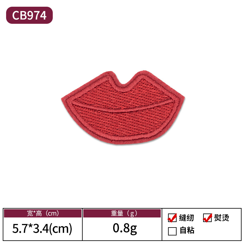 07-CB974 입술