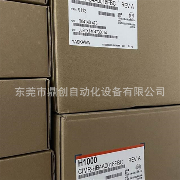CIMR-AU4A0414AAA CIMR-AU4A0515AAA Yaskawa inverter brand new…