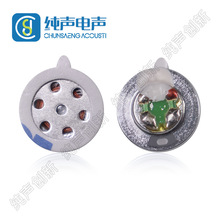 纯声批发12MM耳机喇叭 铜环高保真TWS蓝牙耳机喇叭厂家微型喇叭