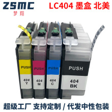 �����ֵ�brother MFC-J1205W J1215W��ӡ���Ĳ�LC404 LC404BKī��