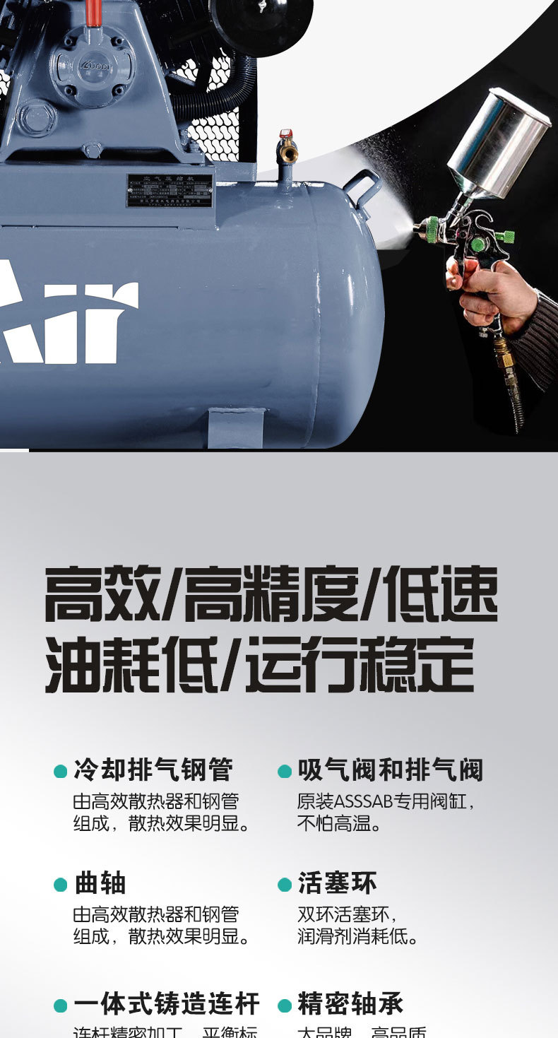 Belt-Type Mobile Piston Air Compressor 380V/220V Air Pump High-Power Spray Paint Tire Repair Dust Blowing Air Pump Woodworking