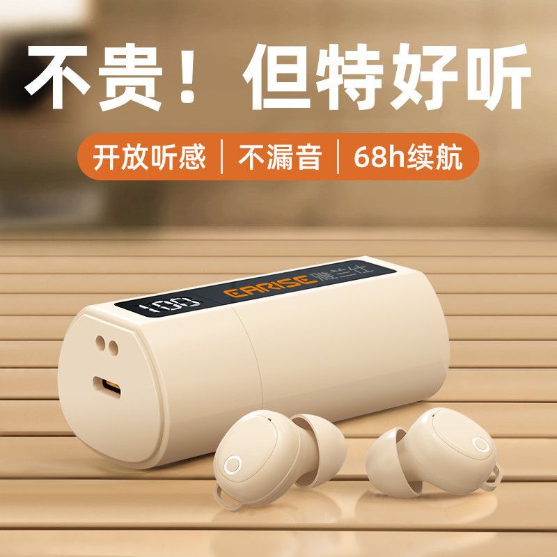 Eコマース爆型e11 bluetoothイヤホン女子モデルかわいいワイヤレス両耳女子モデルステレオ高標準ランニング|undefined