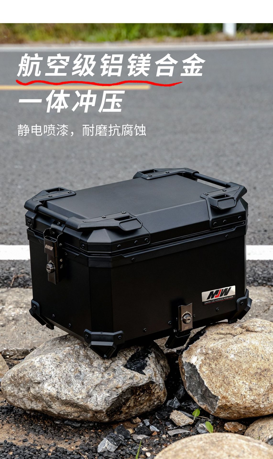 Motorcycle Mjw30L42L Side-Opening Quick-Release Aluminum Alloy Tail Box for Scooter and Electric Vehicle
