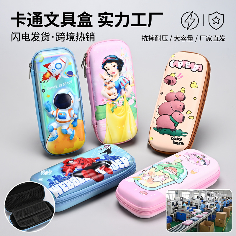 3D Cute Eva Stationery Box for Kidsren, Multi-Functional Large-Capacity Pencil Case for Primary School Students, Portable Square Pencil Case, Customized 3D Cute Eva Stationery Box for Kidsren, Multi-Functional Large-Capacity Pencil Case for Primary School Students, Portable Square Pencil Case, Customized