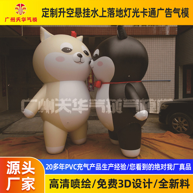 Despegue de pvc personalizado inflable modelo de globo de dibujos animados modelo de publicidad al aire libre con forma de aire flotante globo grande abierto