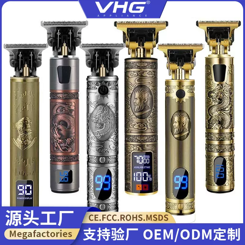 跨境剃刀美发雕刻推白电推剪厂家批发充电式复古油头理发器电推子