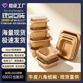 纸杯;纸盒;纸碗