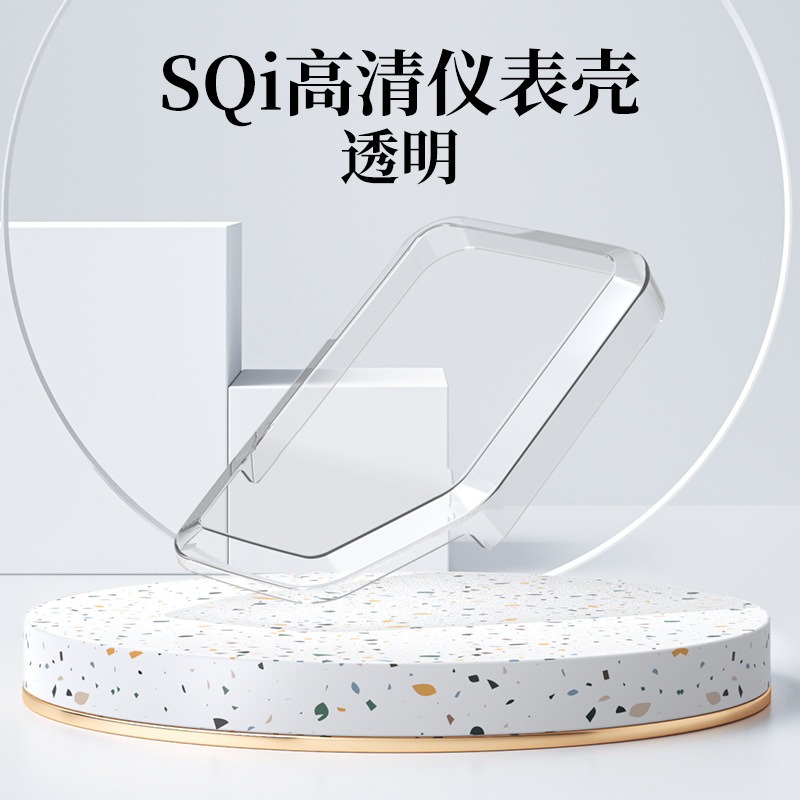 SQi 악기 쉘-투명