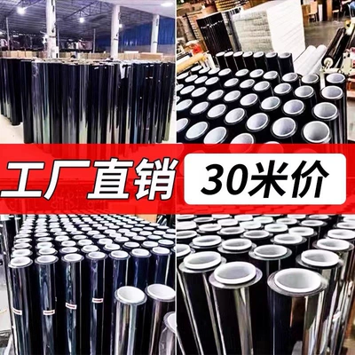 Front Windshield, Heat Insulation Film, Automotive Film