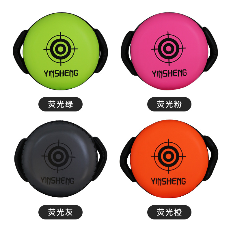 Boxing shield target heavy boxing shield target boxing strength training shield Thai boxing Sanda large round target taekwondo fighting target equipment