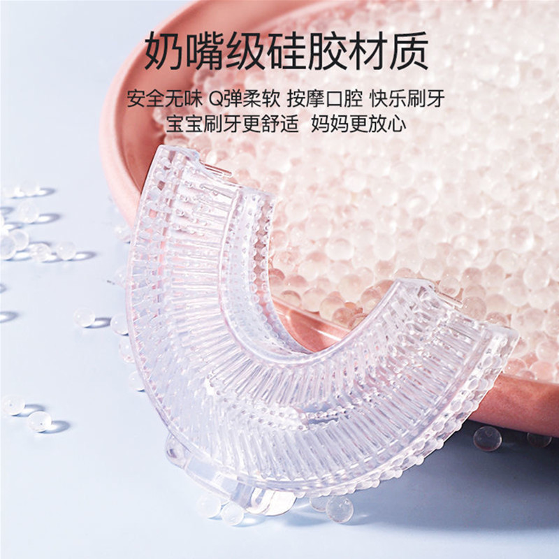儿童U型电动牙刷2-6-12岁宝宝口含式食品级硅胶刷头u形洁牙器批发|undefined
