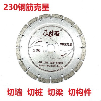 실버 230 스틸 네메시스 10 획득 1