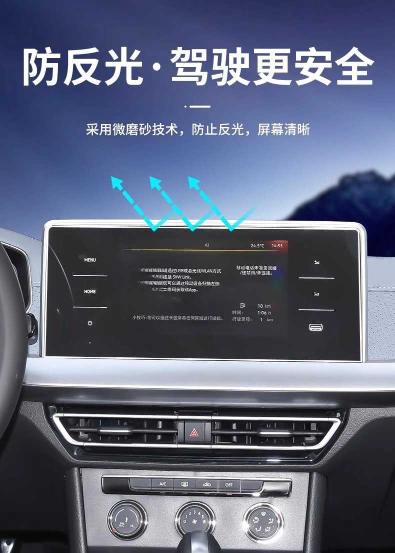 25 Volkswagen Lavida dedicated central control navigation screen glass tempered film protective film cutting-edge car interior 24