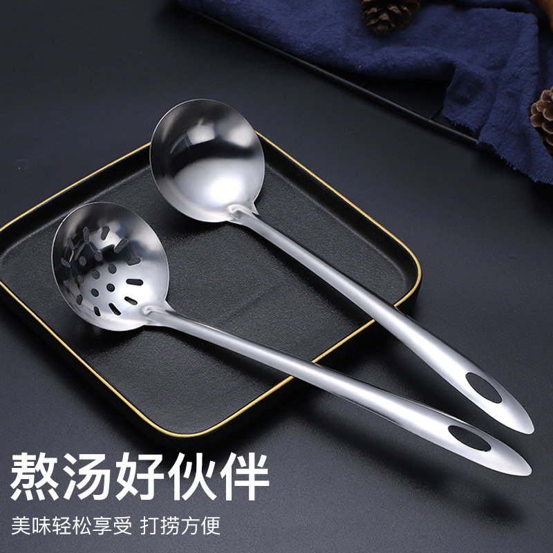 201 non-magnetic stainless steel hot pot spoon thickened household soup spoon colander food stall hot pot restaurant tableware pot gift